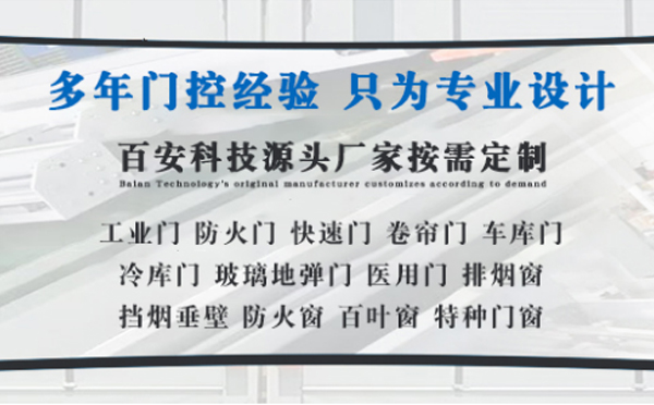 肃南明日谷雨|百安科技愿您拥有美好心情